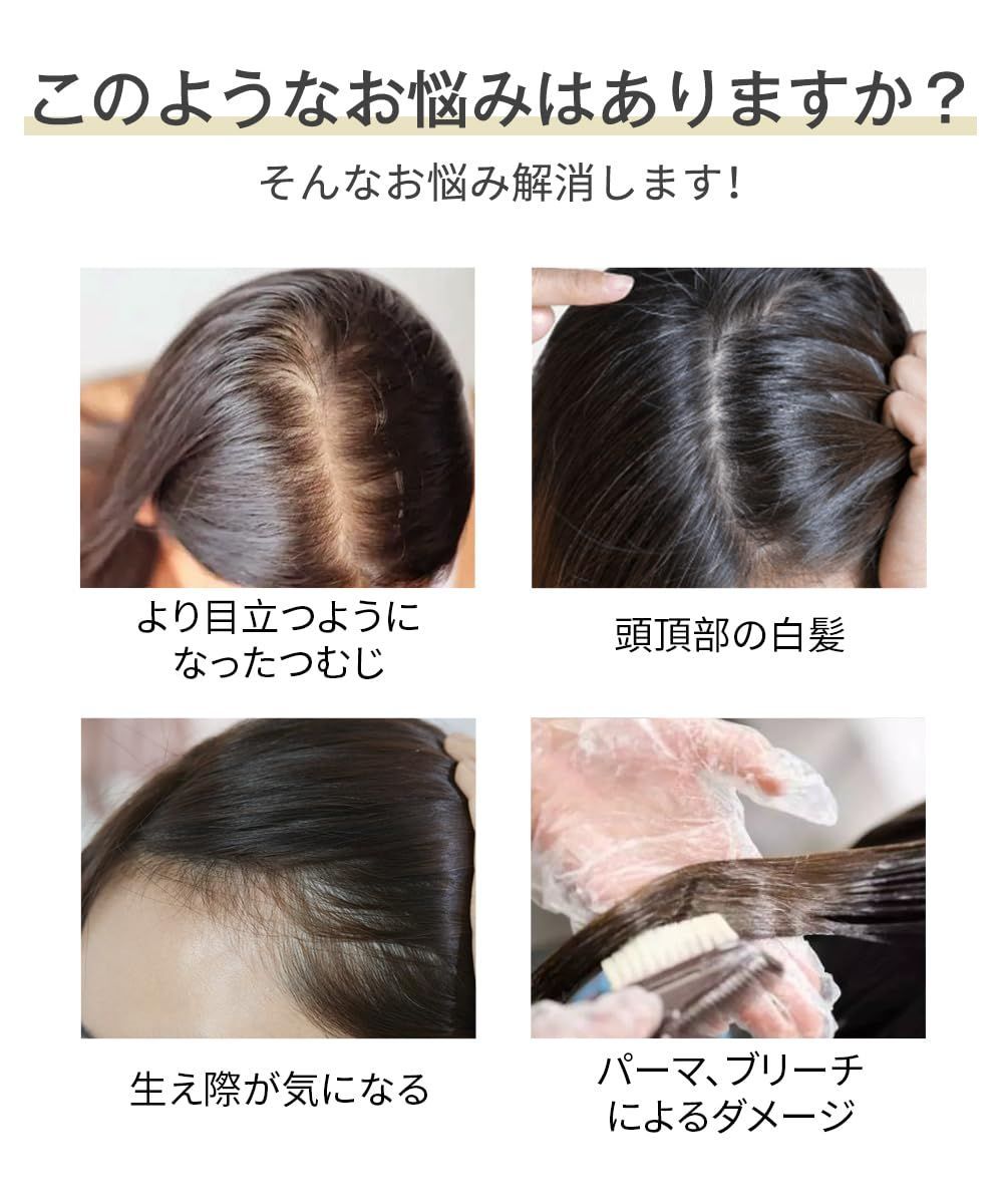 部分ウィッグ 15CM-自然色前髪有り