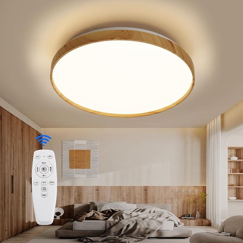 ledシーリングライト 8畳 10畳 天井照明器具 すずしい ~45W ceiling light 調