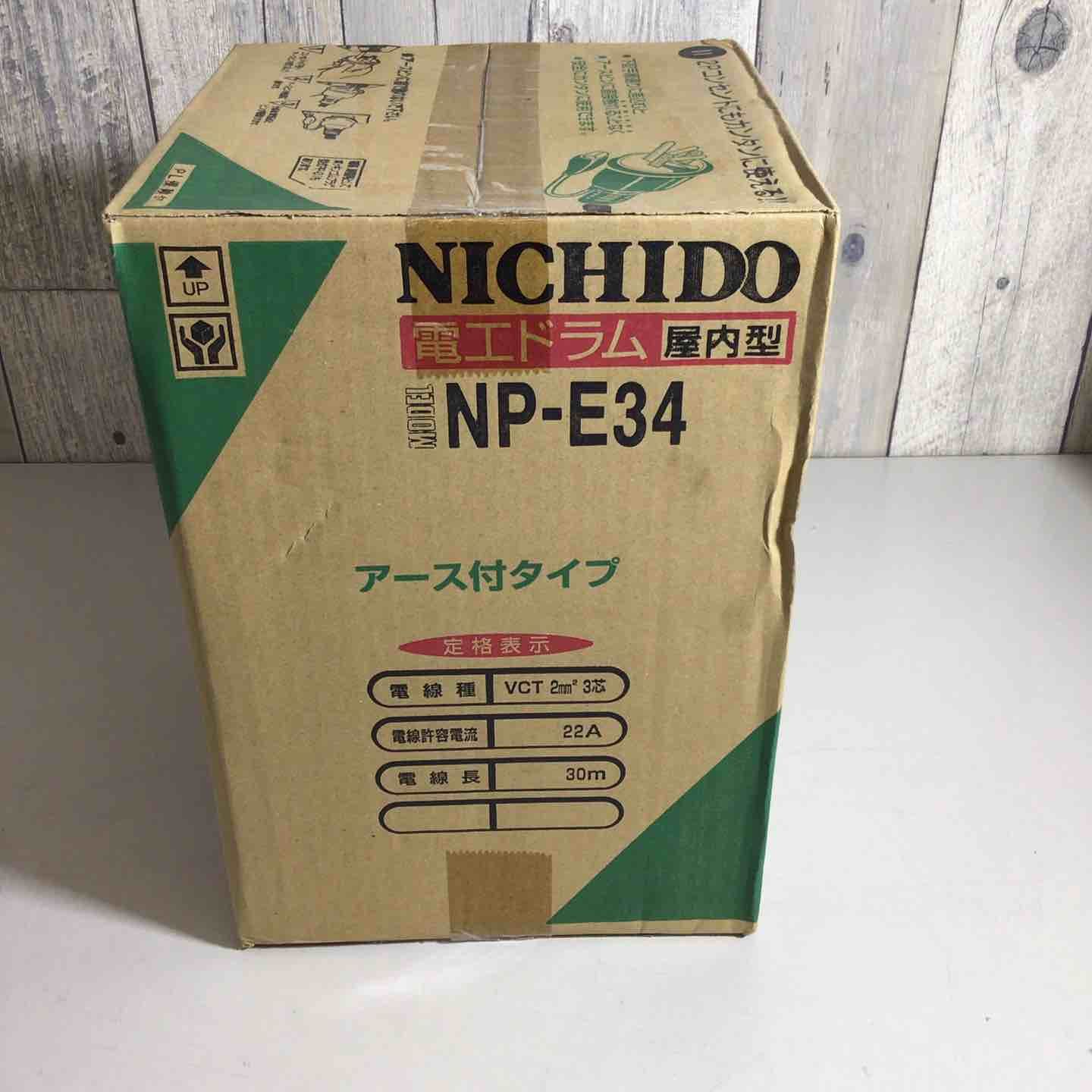 コードリール