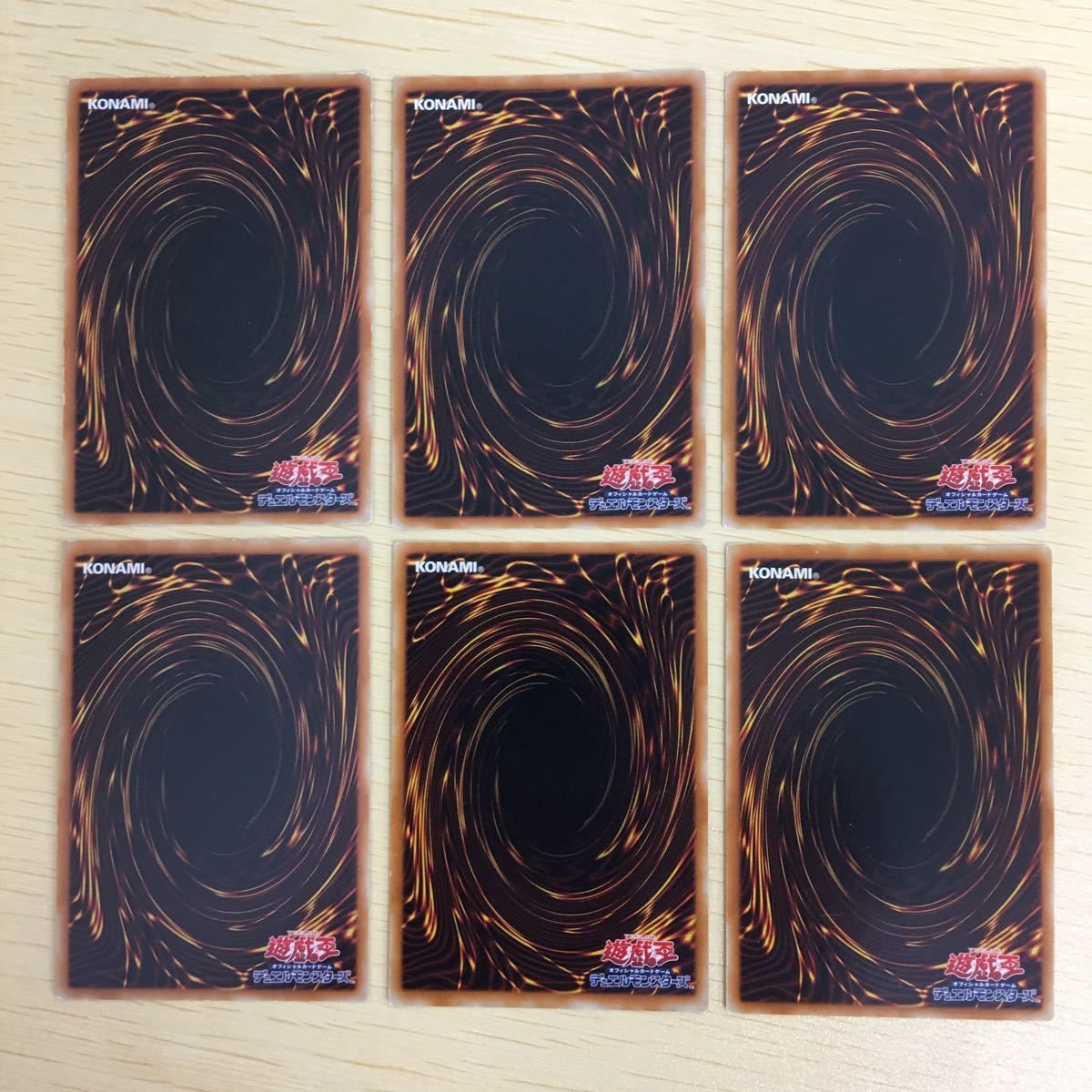遊戯王OCG トレーディングカード コレクション　まとめ売り 遊戯王カード まとめ売り - メルカリ