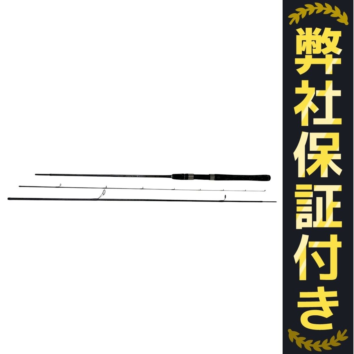 シマノ　GAME　AR-C S806UL　 3ピースロッド シマノ(SHIMANO) GAME AR-C S806UL 330086｜アウトドア用品