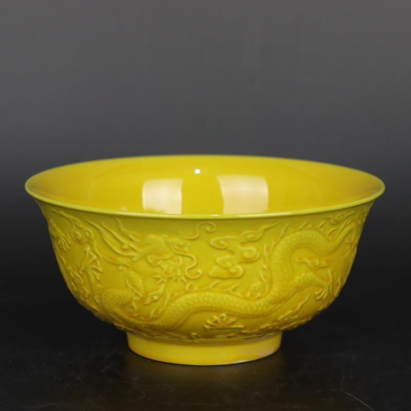 黄釉浮彫り雲竜紋碗 景徳鎮 陶磁器 装飾品 現代工芸品 美術品 置物 黄釉浮彫り雲竜紋碗 景徳鎮 陶磁器 装飾品 現代工芸品