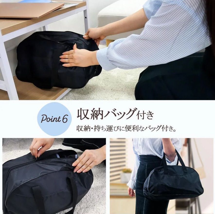 装着型
