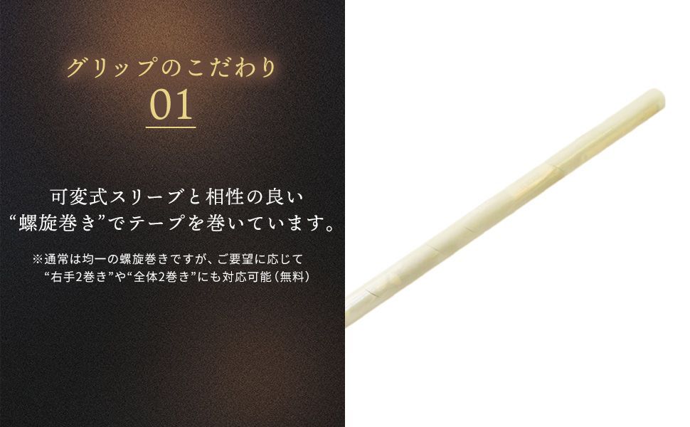 RusTick スリクソン SRIXON スリーブ付き 三菱ケミカル ディアマナ RB