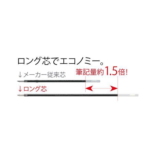 まとめ) TANOSEE ノック式油性ボールペン ロング芯タイプ 0.7mm