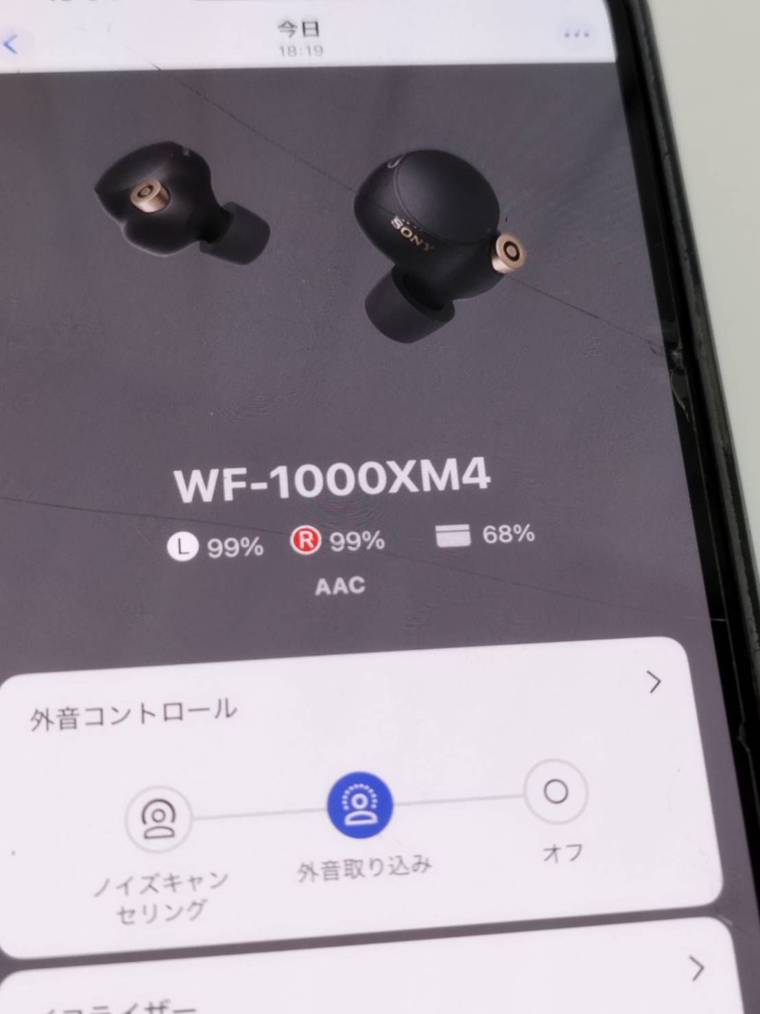 【美品】 SONY WF-1000XM4 YY2948 ワイヤレスイヤホン 良品】SONY WF-1000XM4 ワイヤレスイヤホン/YY2948/右耳のみ