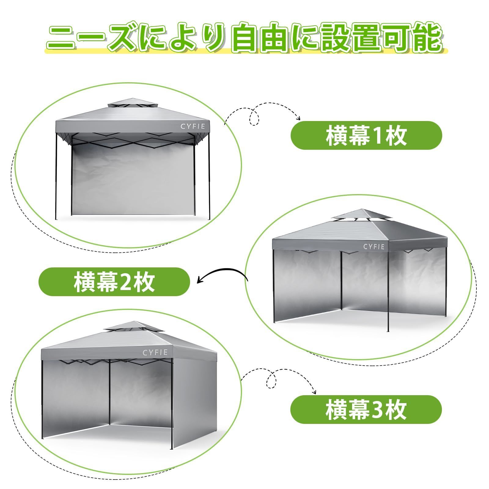 uvカットコーティング 高耐水加工 3mx3mタープテント専用 サイドシート