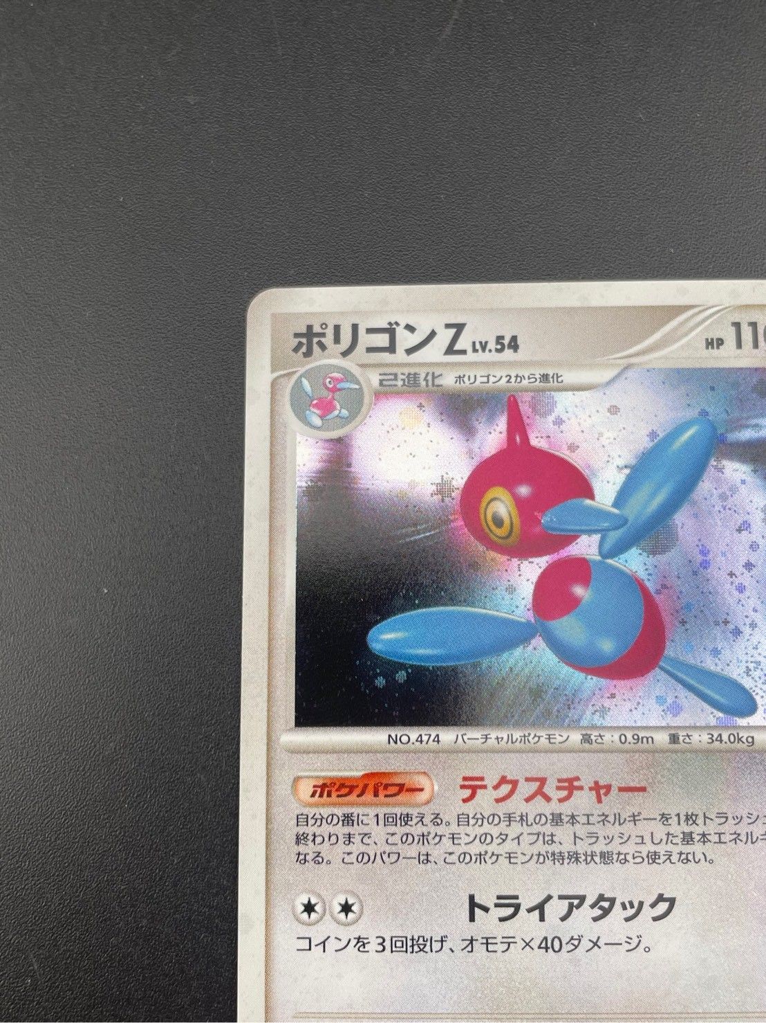 Amazon.co.jp: ポケモンカードゲームDP 公式ビジュアルブック