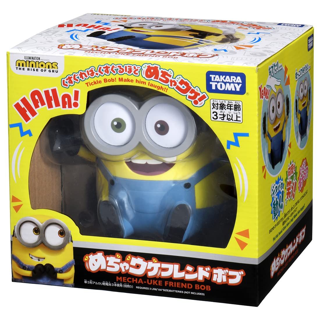 ミニオン