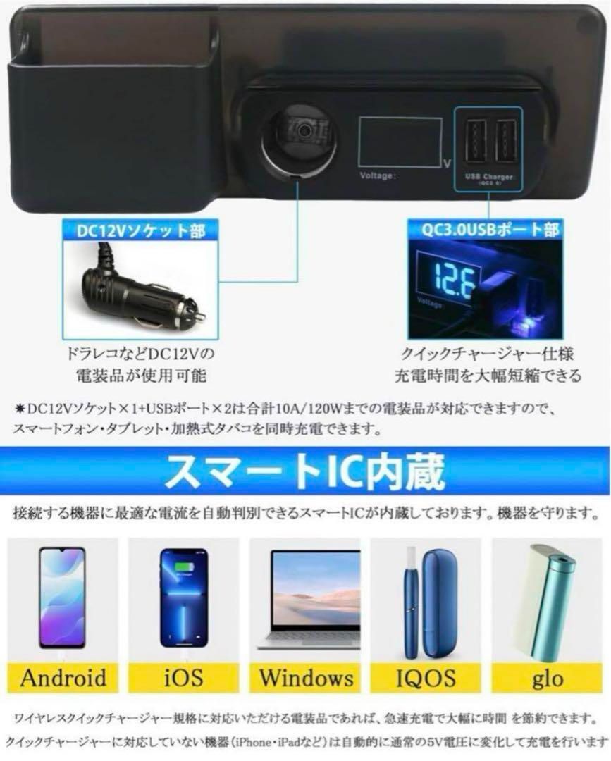 ハイエース200系専用増設電源ユニットシガーソケットQC3 ハイエース200系専用増設電源ユニットシガーソケットQC3