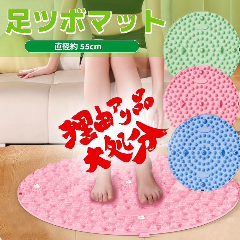 ダイエットマシン 磁石足マッサージ ピンク8字型）