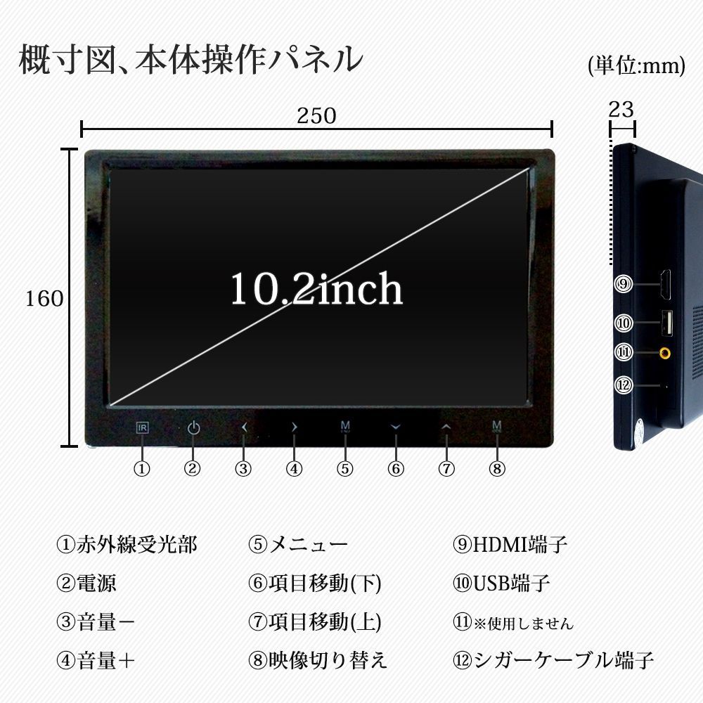 オンダッシュモニター リアモニター 10.2インチ ヘッドレスト ブラケット 付き スピーカー搭載 HDMI 薄型 12V24V対応 高画質 D1002BH LAWEED_CL
