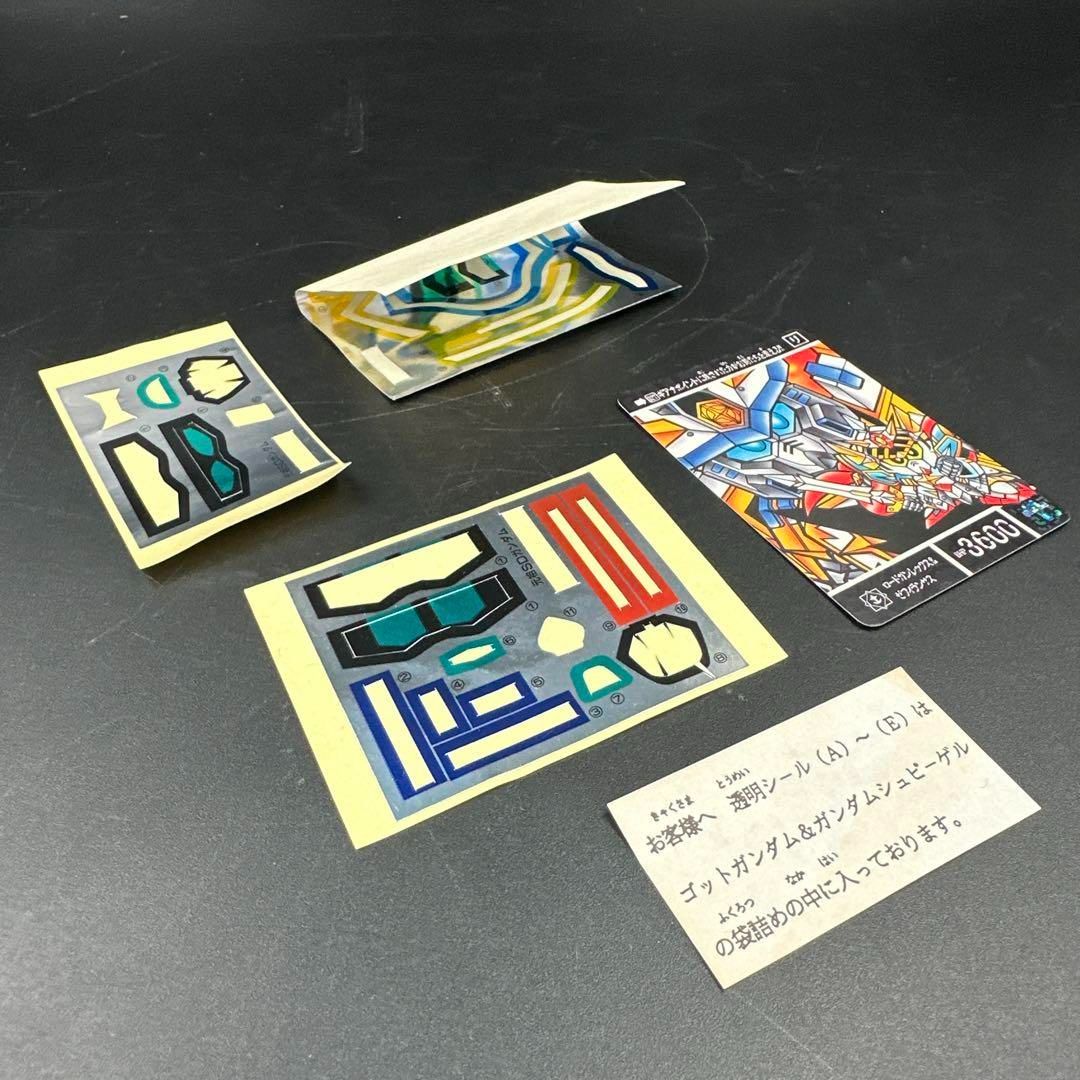 決勝ガンダムファイト 特別限定版 機動武闘伝Gガンダム　元祖SDガンダムワールド 決勝ガンダムファイト 特別限定版 機動武闘伝Gガンダム 元祖SDガンダム