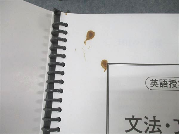 三友社出版 英語授業用資料集 Best Mate ベストメイト 文法・文型篇 