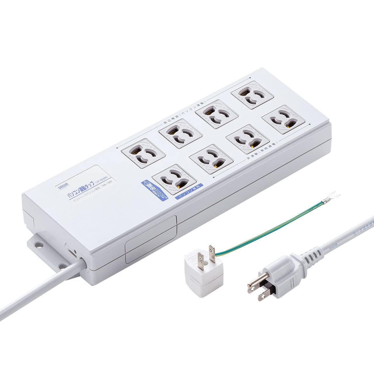 パソコン連動タップ サンワサプライ 8個口 3P-2P変換アダプタ付 TAP-RE2MN