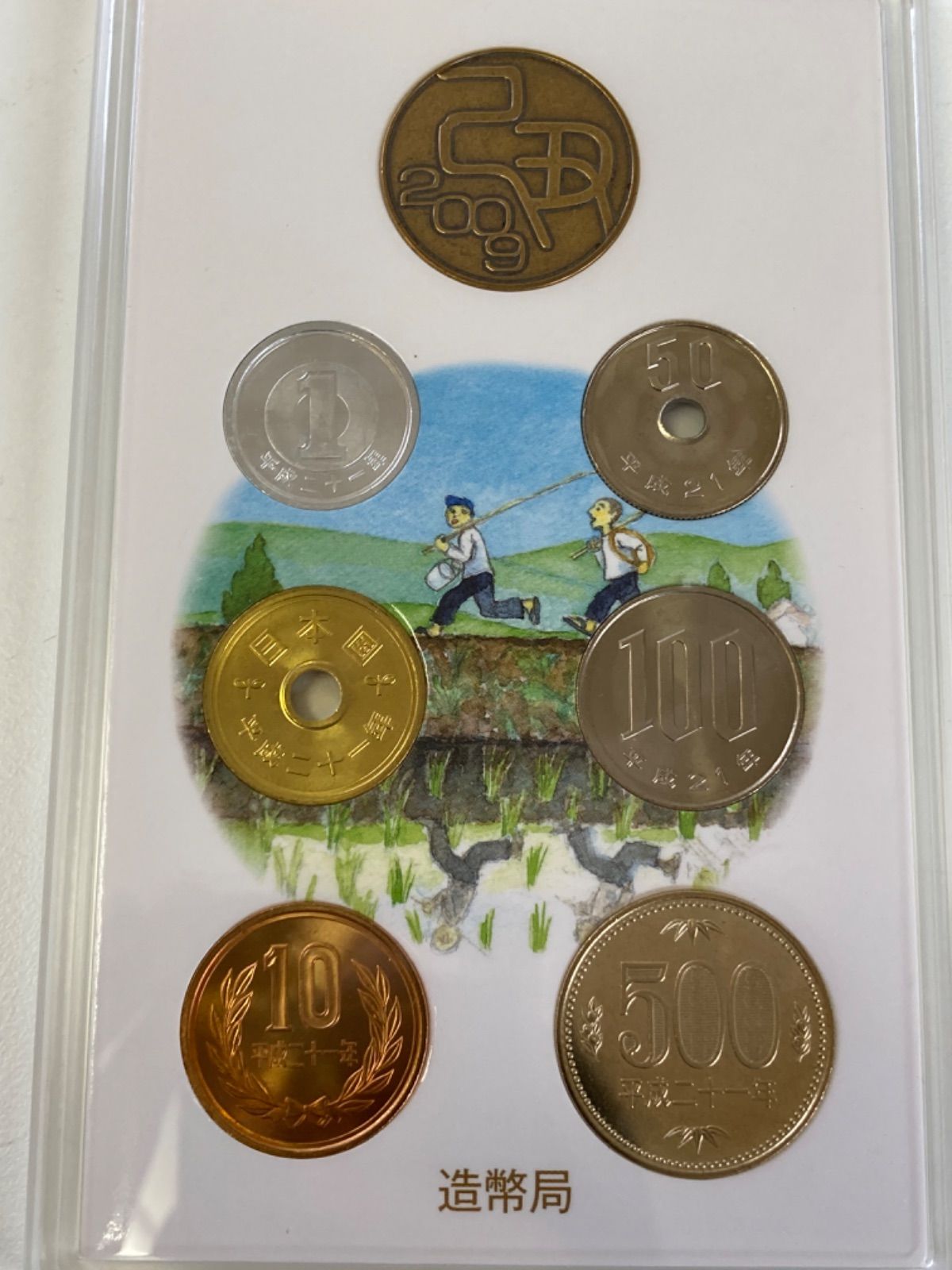 魅力的な 心のふるさと貨幣セット 5点セット コレクション