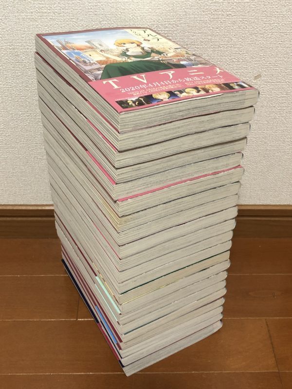 アルテ 1～20巻セット 全巻セット 全巻初版 全巻帯付き + 大久保圭短