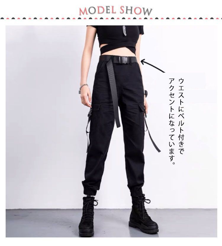 【新品】ポケットベルト付きカーゴパンツ セール】ポケットベルト付ドロストカーゴパンツ（カーゴパンツ