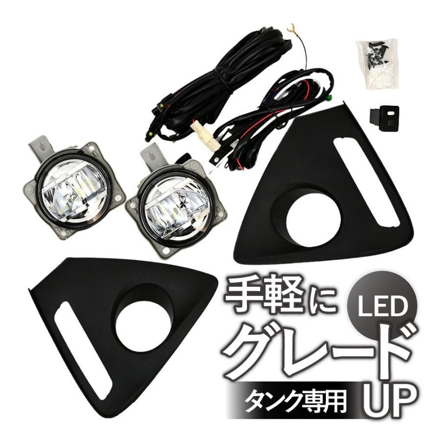 タンク M900A M910A 後付け フォグランプ キット フォグ ランプ フォグ ライト セット 左右セット LED カー パーツ カスタム カスタムパーツ ドレスアップ 社外 交換 流行り かっこいい おすすめ 