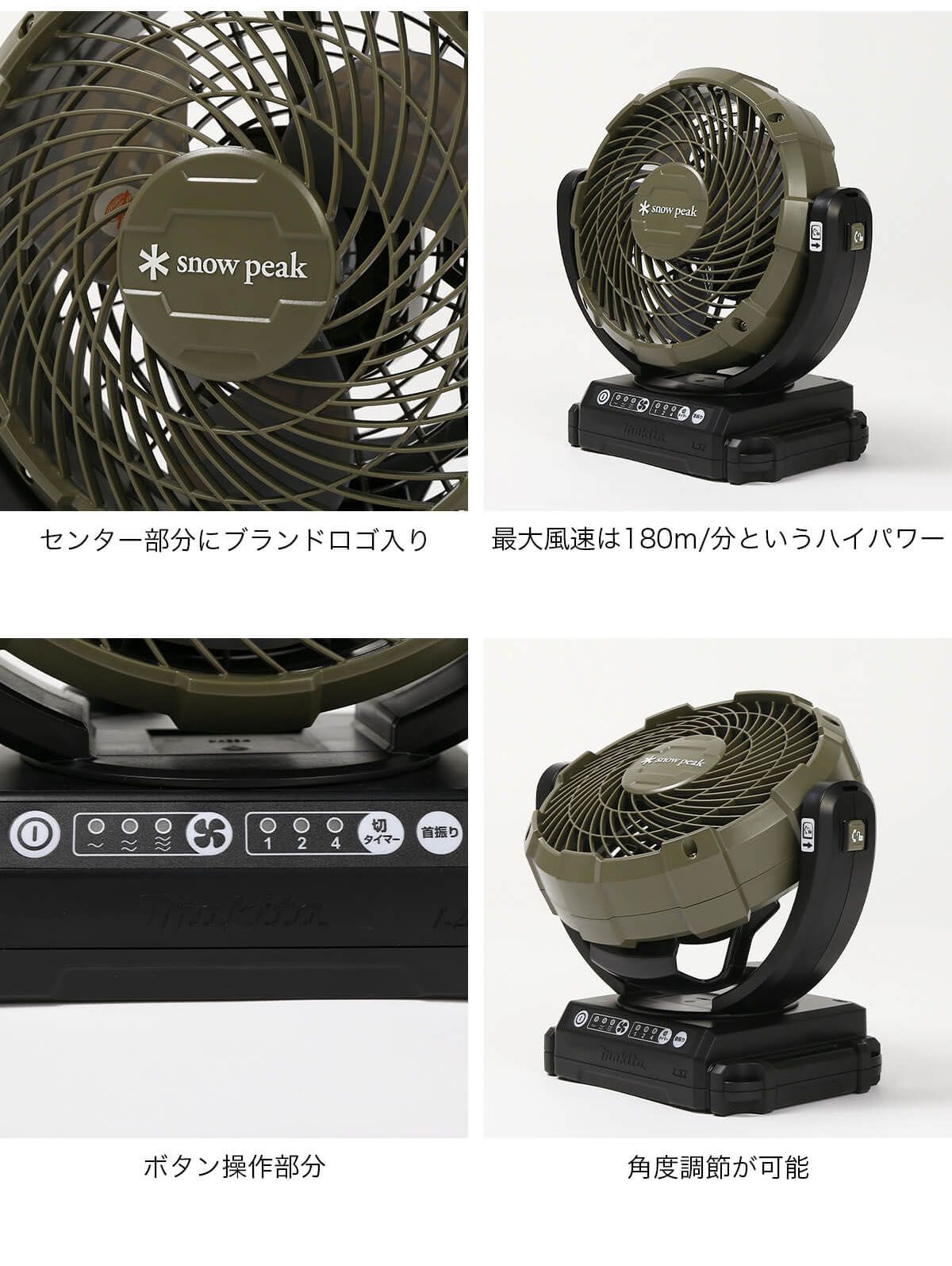 【新品未使用】snow peak フィールドファン snow peak フィールドファン 扇風機 サーキュレーター 首振り