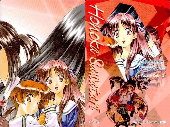 「センチメンタルグラフティ」複製原画 松岡千恵 保坂美由紀 キャラファイングラフ 2025年最新】Yahoo!オークション -松岡千恵の中古品・新品・未