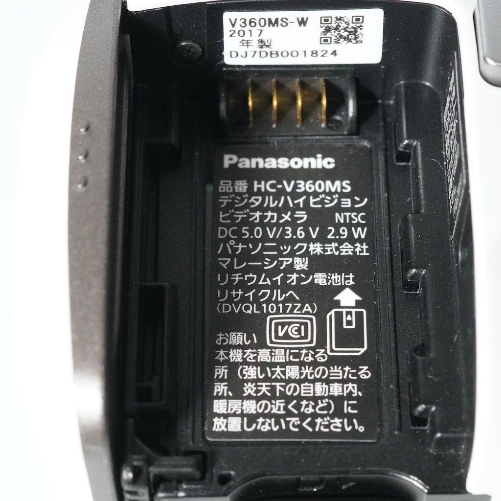 Panasonic パナソニック HC-V360MS ホワイト 元箱 動作OK 返金保証