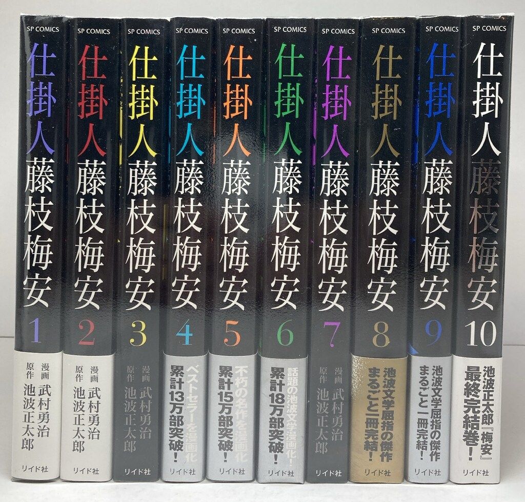 仕掛人・藤枝梅安 DVD レンタル 全巻セット 仕掛人 藤枝梅安DVD 全巻