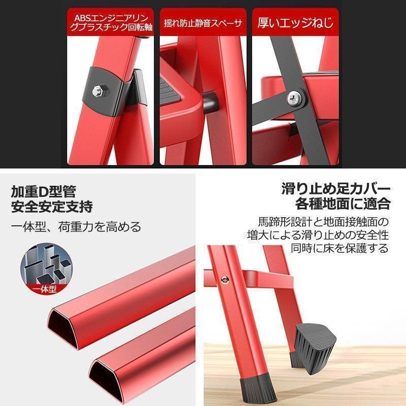 ステップ 軽量