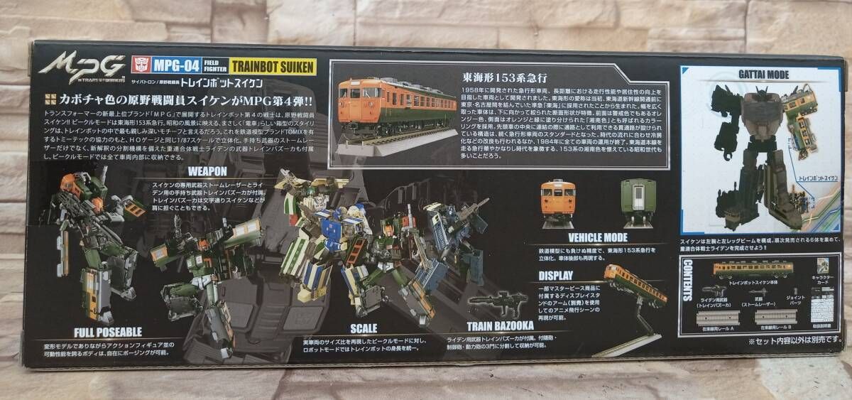 トランスフォｰマｰ