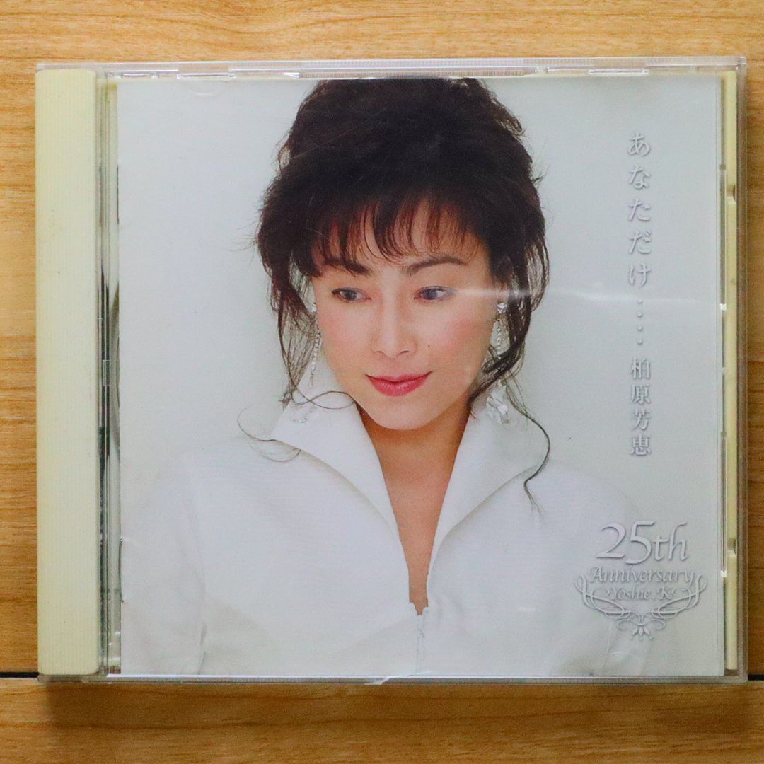 柏原芳恵/Yoshie Kashiwabara CD YOSHIE KASHIWABARA 柏原芳恵 HOW TO LOVE LP ALBUM 80'S JPOP