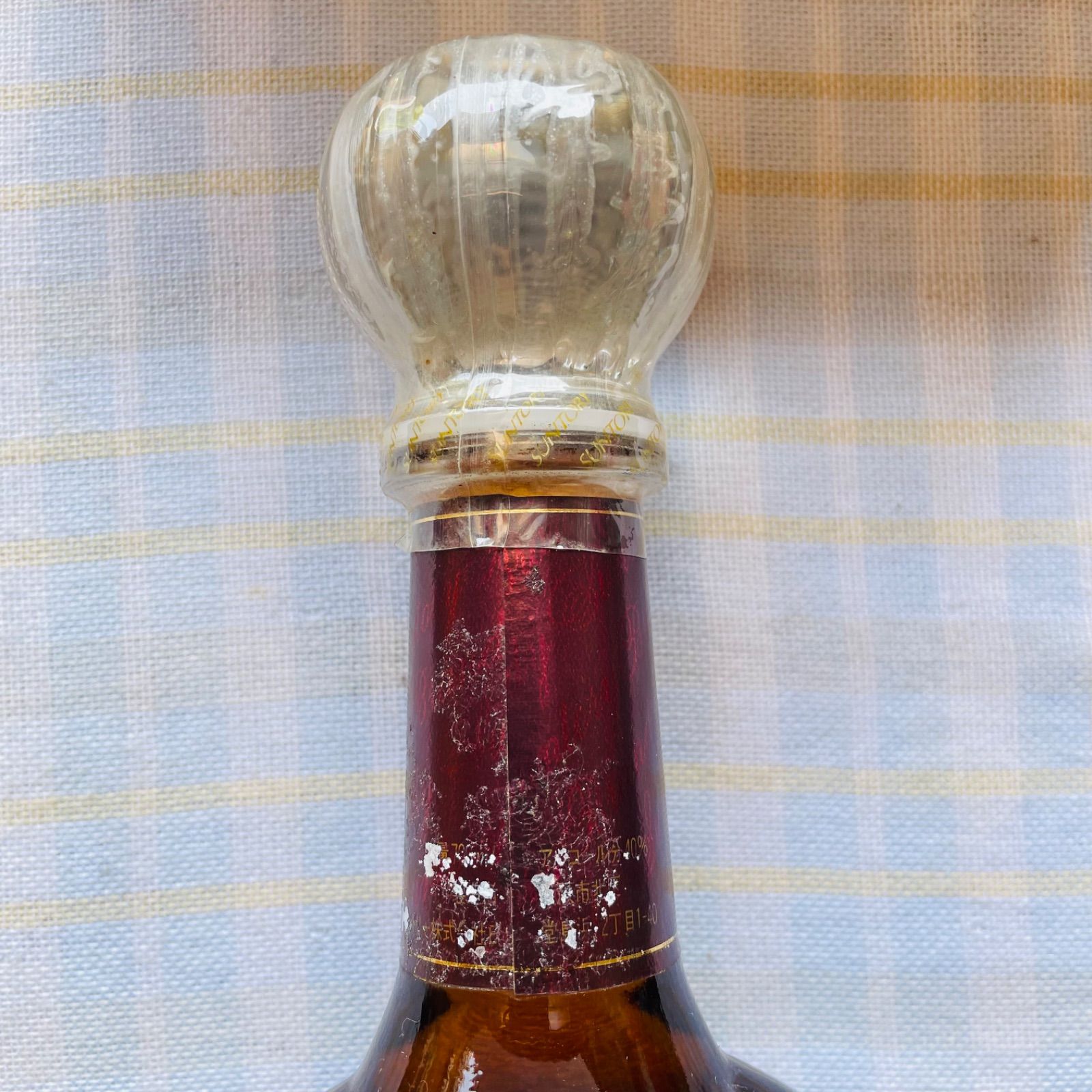未開栓』SUNTORY サントリーブランデーXO DELUXE XOD01A