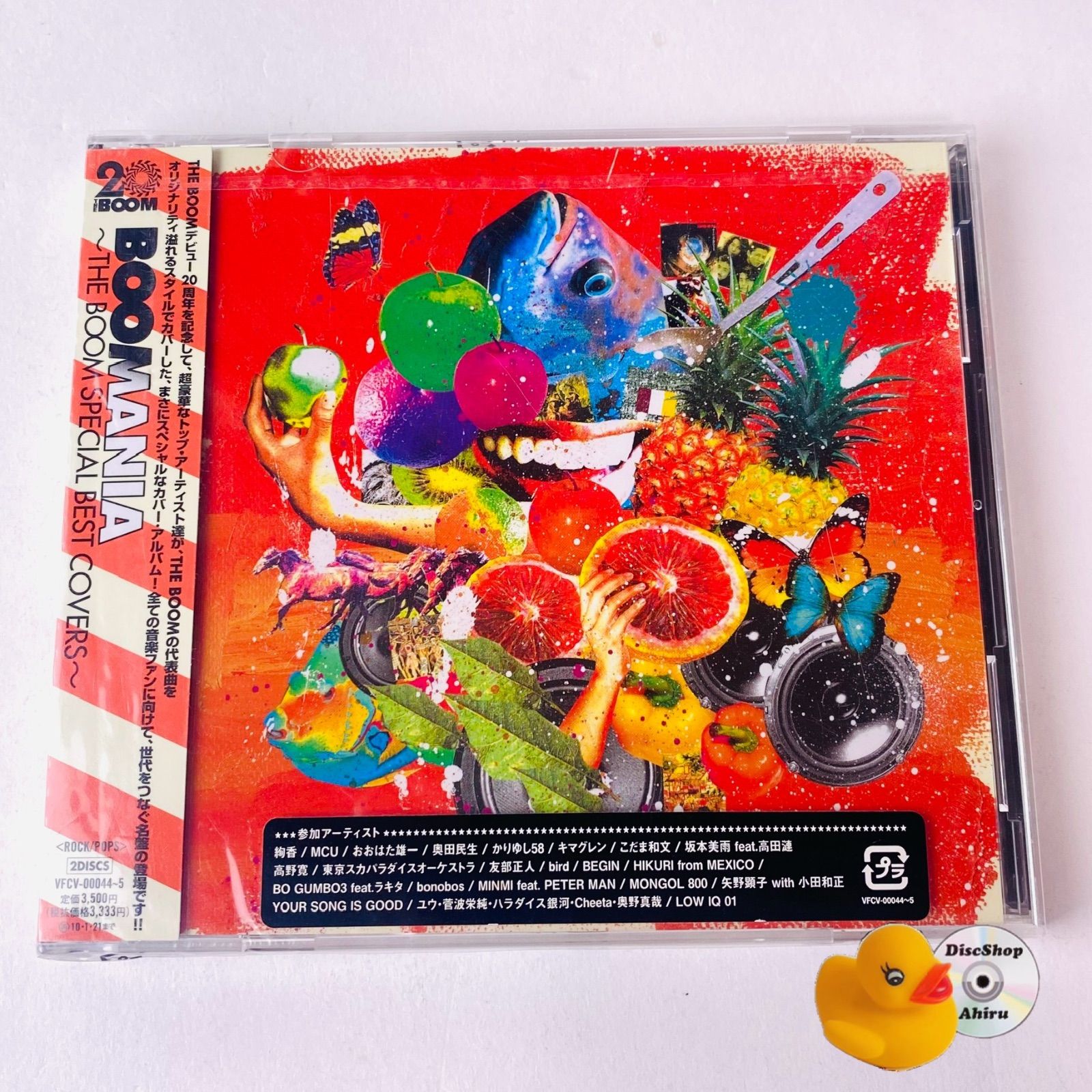 未開封] BOOMANIA～THE BOOM SPECIAL BEST COVERS～ [2CD] VFCV-00044