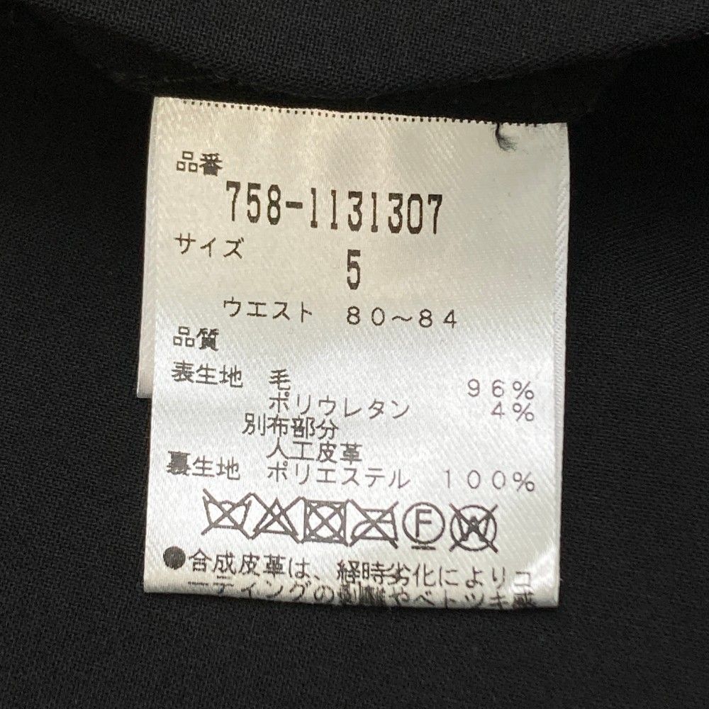 サイズ 5