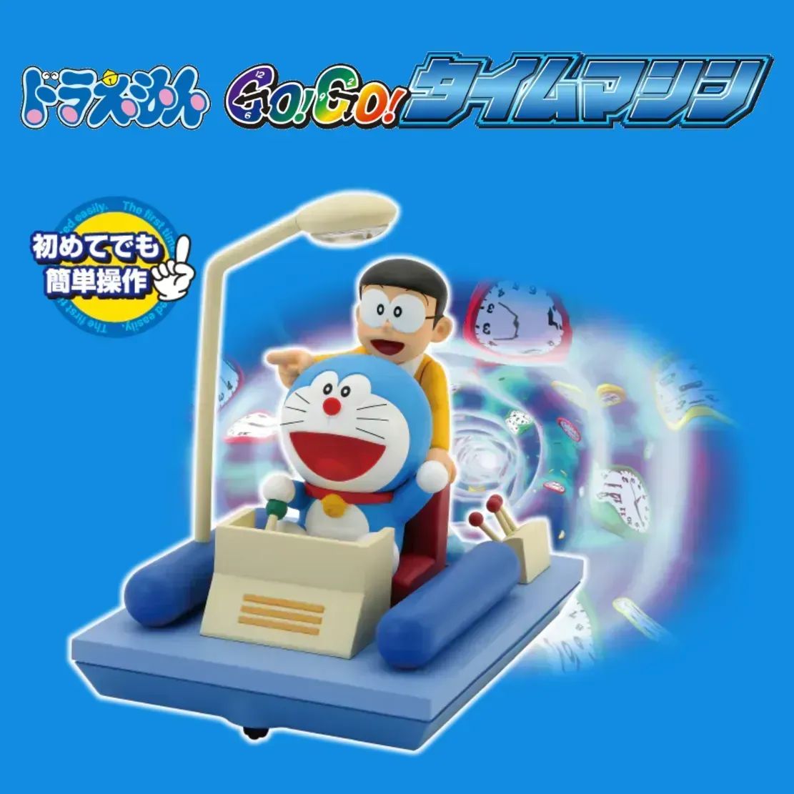ラジコン ドラえもん Go!Go! タイムマシン TZ006 - メルカリ