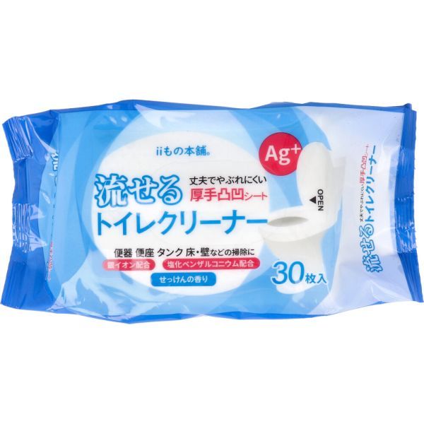 30枚入×60個