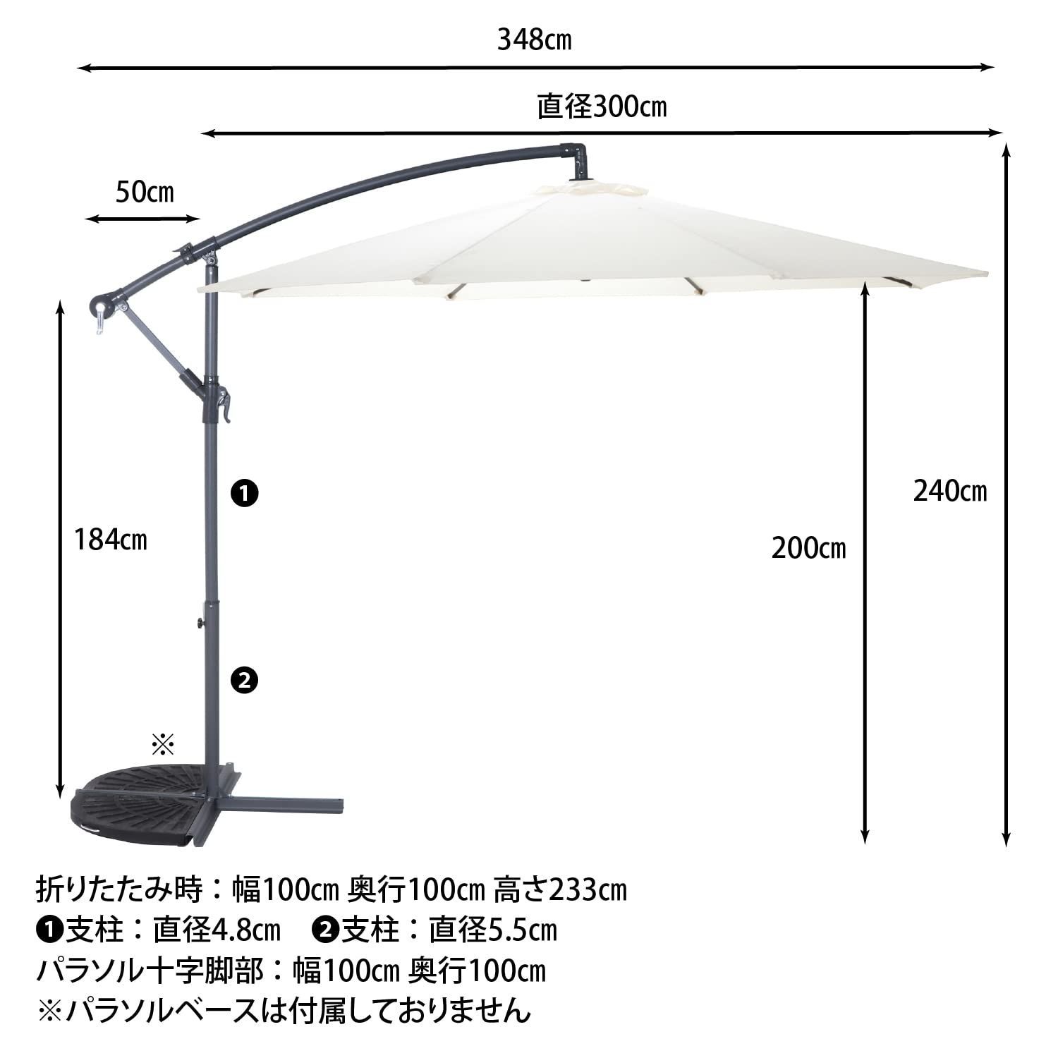人気商品 ハンギングパラソル アイボリー セイフティーロック付 幅300×奥行348×高さ240cm パラソル 37917 ガーデン 不二貿易