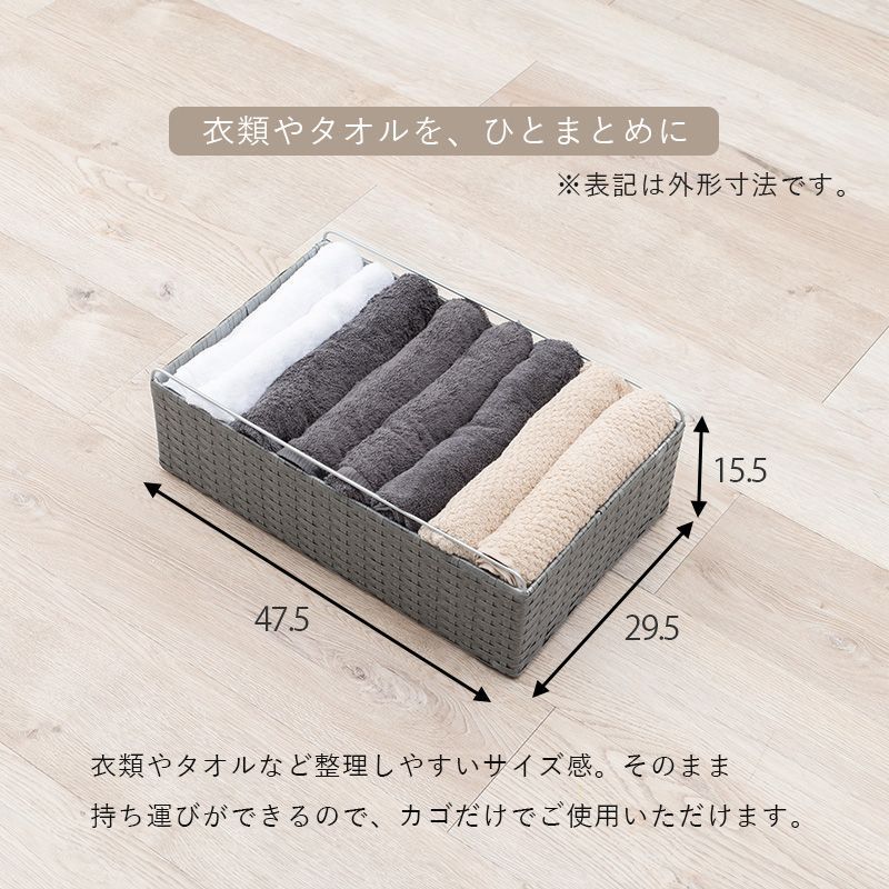 カゴ 洗濯かご