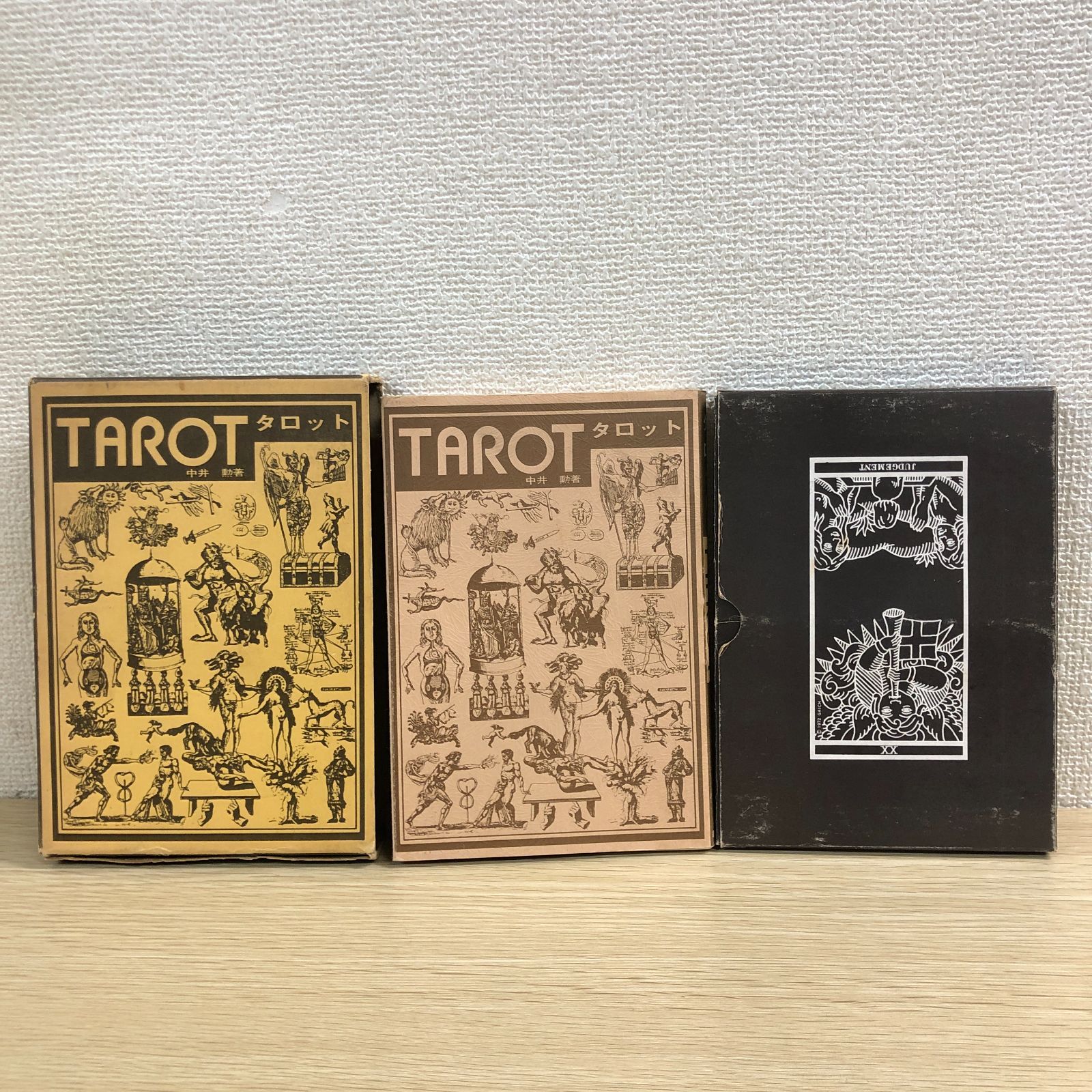 【超レア】継書房 中井勲著 TAROT タロット 希少】 TAROT タロット 中井勲著 継書房 - メルカリ