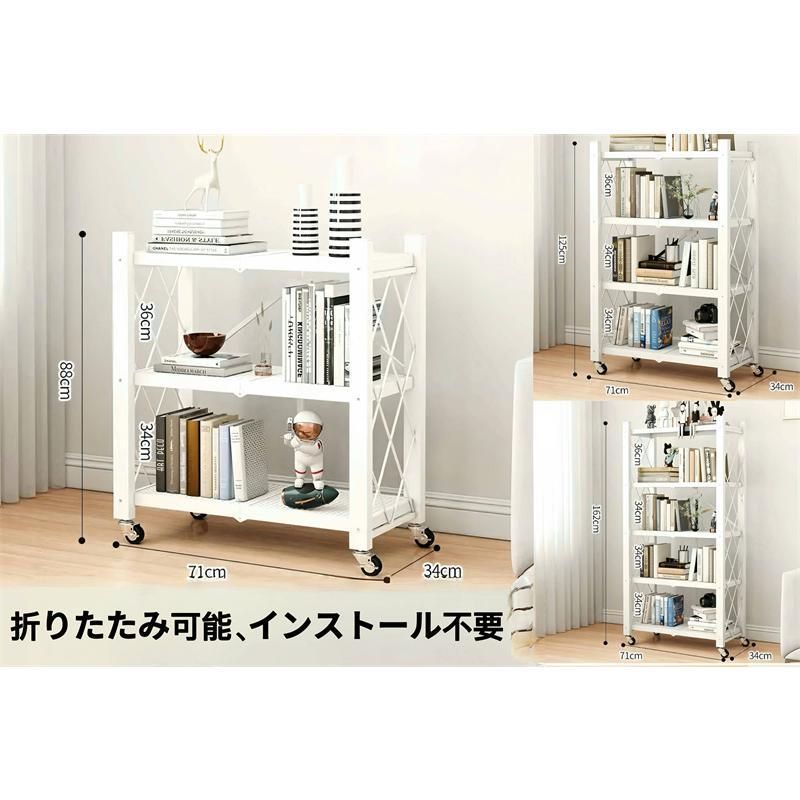 組立不要キッチンラック折りたたみ収納ラックレンジ台レンジラックキッチン３段段食器棚キャスター付押入れ収納ラック