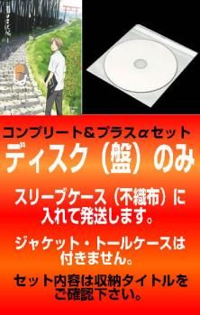 【訳あり】夏目友人帳(30枚セット)第1期、続、参、肆、伍、陸 ※ディスクのみ【全巻 アニメ 中古 DVD】ケース無:: レンタル落ち