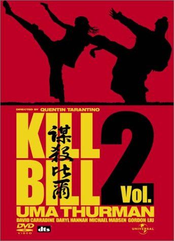 キル ビル Vol.2 プレミアム BOX DVD クエンティン タランティーノ
