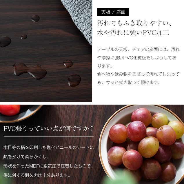 ダイニングセット ダイニング3点セット