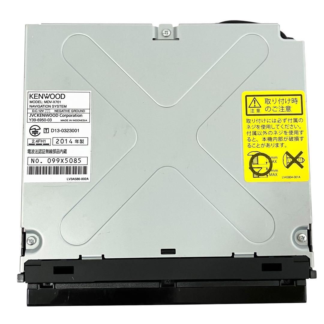 KENWOOD MDV-X701W ナビゲーションシステム 動作確認済み Amazon | 【7インチ】ケンウッド(KENWOOD) 彩速ナビ MDV-X701W