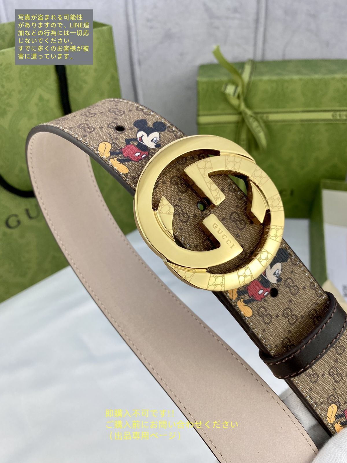 未使用品】最終値下げGUCCI グッチ GG ベルト メンズ 本革