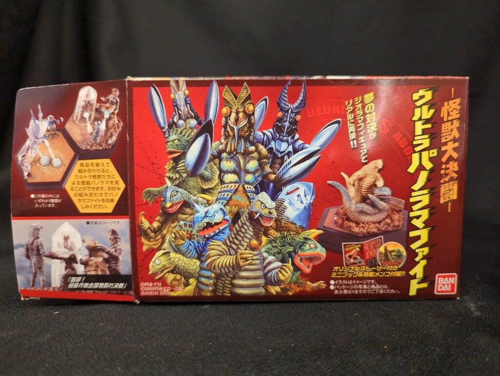 怪獣大決闘 ウルトラパノラマファイト 嗚呼!侵略作戦会議物別れ決戦 バルタン星人 VS バルタン星人 二代目 VS バルタン星人Jr 送料340円～ 怪獣大決闘 ウルトラパノラマファイト 全6種