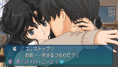 エビコレ+ アマガミ特典なし - PSVita - メルカリ