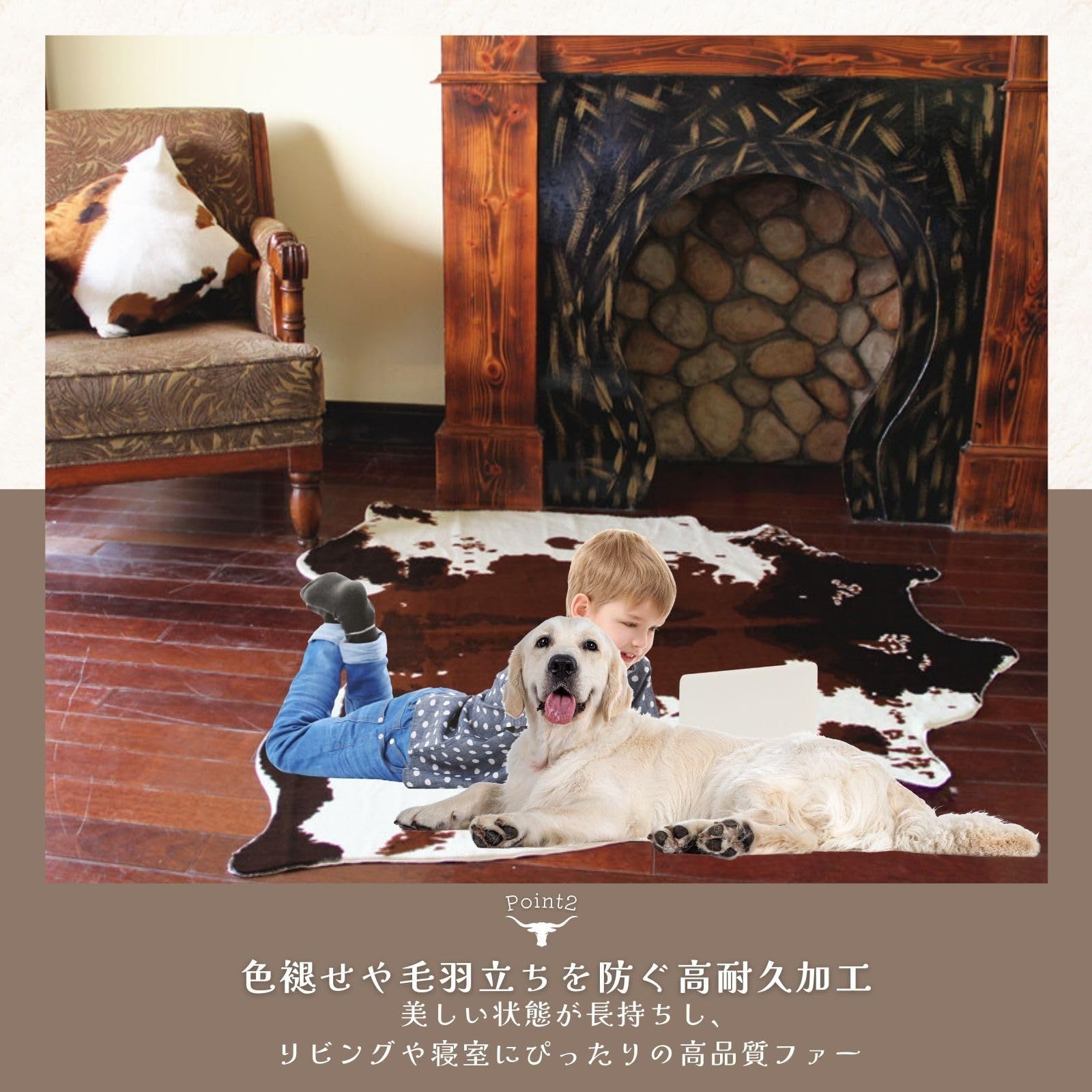 楽天市場】牛柄 フェイクファー ラグの通販 フェイクファー カーペット