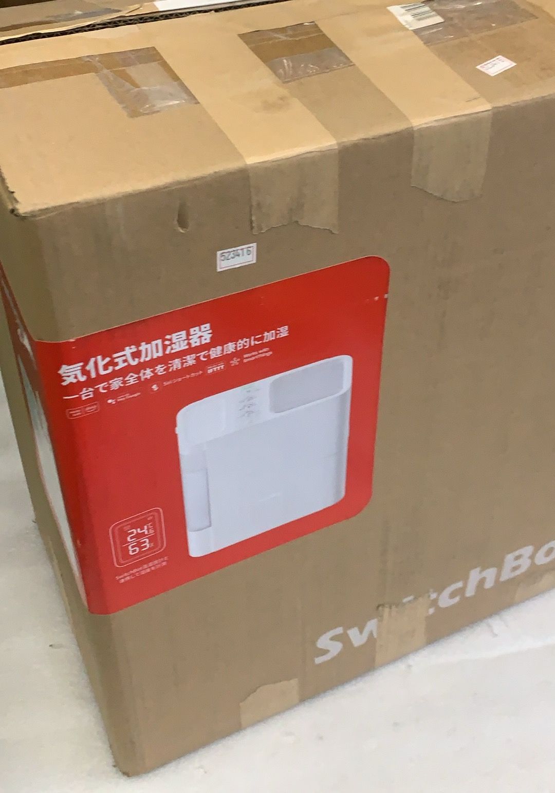 SwitchBot