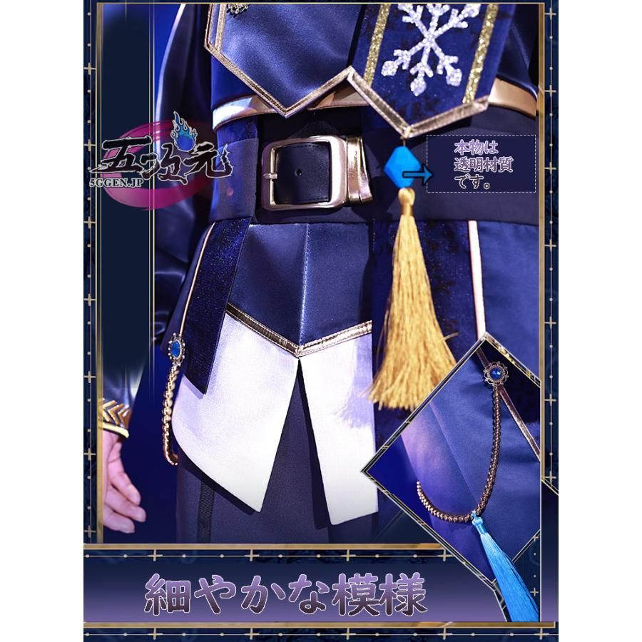 あんさんぶるスターズ!