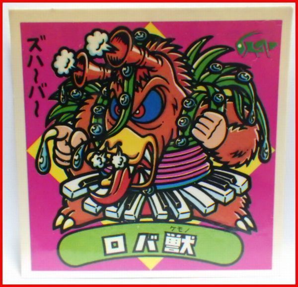 旧ビックリマンシール マ ビックリマンシール アイス版 ヘッド